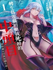 大米星球入口正版推荐漫画折纸侦探社