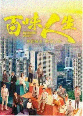大米星球入口正版热播剧集白塔夜班