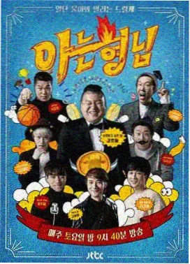 大米星球入口正版综艺凌晨四点的菜市场